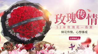 湖北宜昌市夷陵区小溪塔街道新桥边村鲜花速递